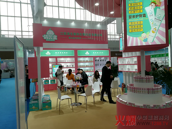 俏嬰童母嬰洗護(hù)品展位 俏嬰童母嬰洗護(hù)品展位