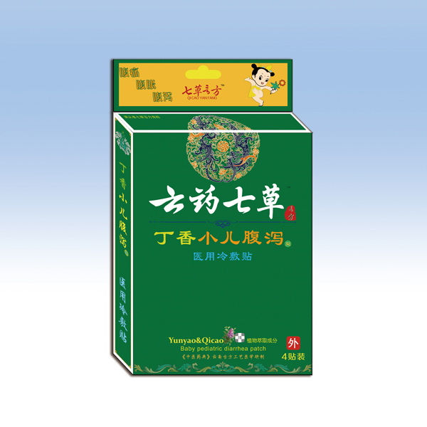 云藥七草丁香小兒腹瀉醫(yī)用冷敷貼.jpg 云藥七草丁香小兒腹瀉醫(yī)用冷敷貼.jpg