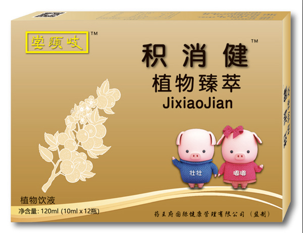 岐頤堂積消健植物臻萃飲液.jpg 岐頤堂積消健植物臻萃飲液.jpg