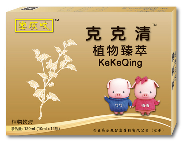 岐頤堂克克清植物臻萃飲液.jpg 岐頤堂克克清植物臻萃飲液.jpg