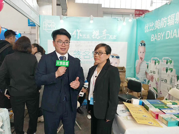 防輻射紙尿褲品牌優(yōu)比美負(fù)責(zé)人接受火爆嬰童網(wǎng)專(zhuān)訪(fǎng)直播 防輻射紙尿褲品牌優(yōu)比美負(fù)責(zé)人接受火爆嬰童網(wǎng)專(zhuān)訪(fǎng)直播