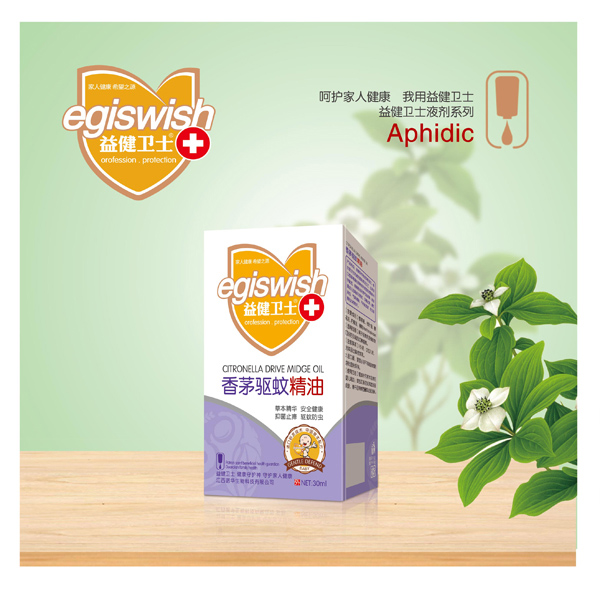 益健衛(wèi)士香茅驅蚊精油.jpg 益健衛(wèi)士香茅驅蚊精油.jpg