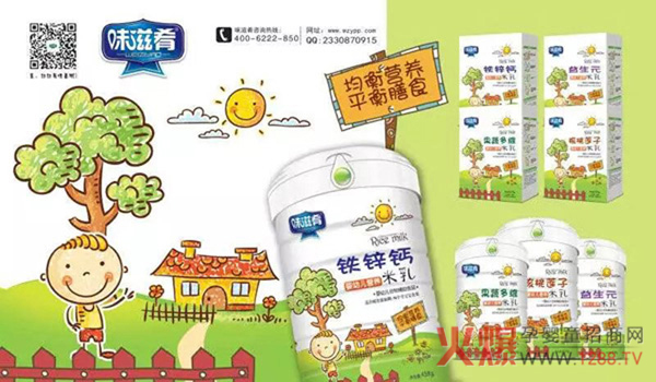 ĸ۷ɽ|վȼ醢ĻζȶƷݳ