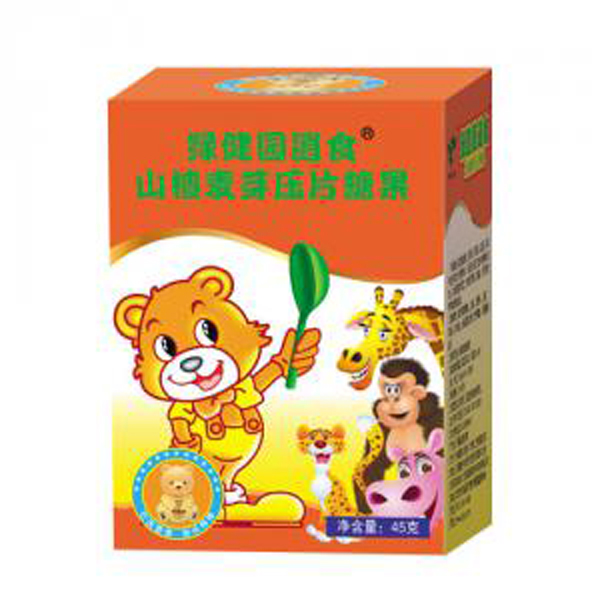 綠健園 逍食.jpg 綠健園 逍食.jpg