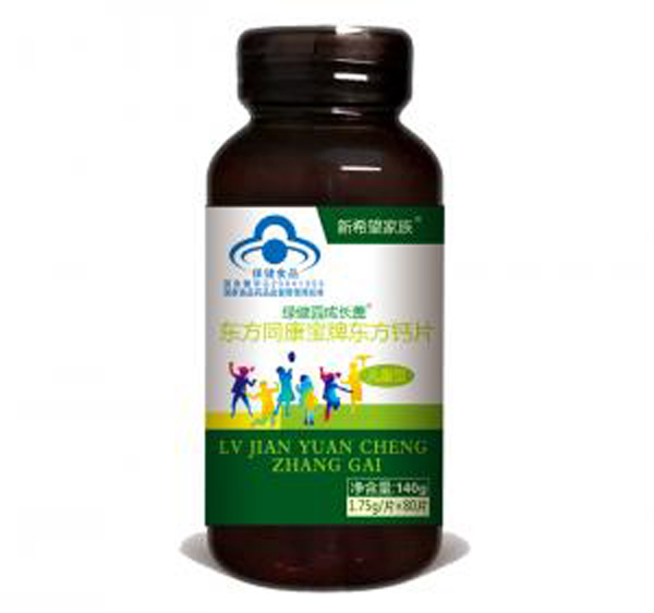 綠健園成長(zhǎng)蓋.jpg 綠健園成長(zhǎng)蓋.jpg