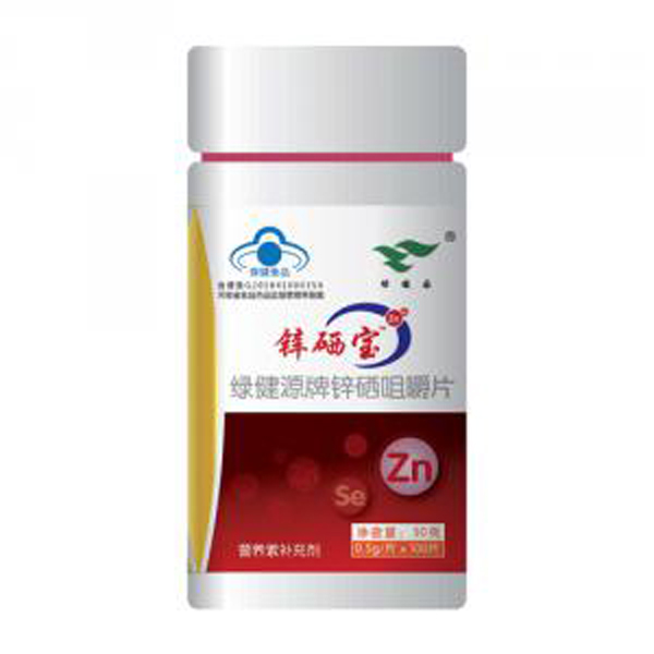 綠健源牌鋅硒咀嚼片.jpg 綠健源牌鋅硒咀嚼片.jpg