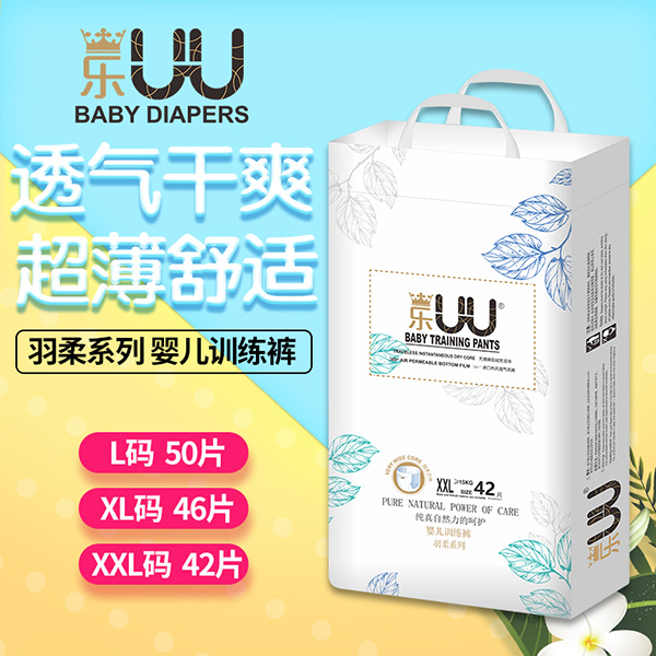 樂UU羽柔嬰兒訓(xùn)練褲