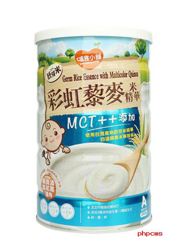 哺食小鋪胚芽米彩虹藜麥米精華