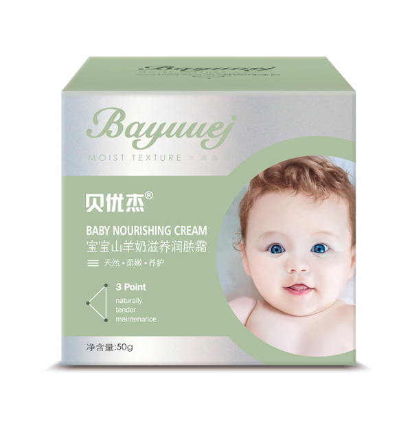 貝優(yōu)杰寶寶山羊奶滋養(yǎng)潤(rùn)膚霜50g盒子.jpg 貝優(yōu)杰寶寶山羊奶滋養(yǎng)潤(rùn)膚霜50g盒子.jpg
