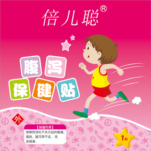 倍兒聰腹瀉保健貼.jpg