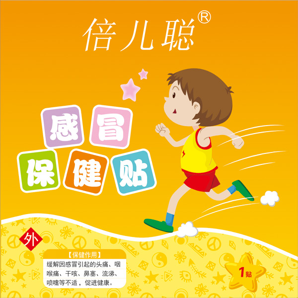 倍兒聰感冒保健貼.jpg