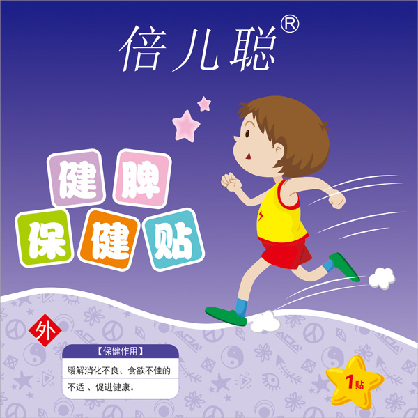 倍兒聰健脾保健貼.jpg
