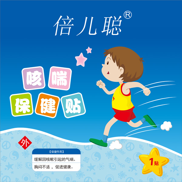 倍兒聰咳喘保健貼.jpg
