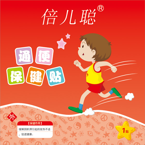 倍兒聰通便保健貼.jpg