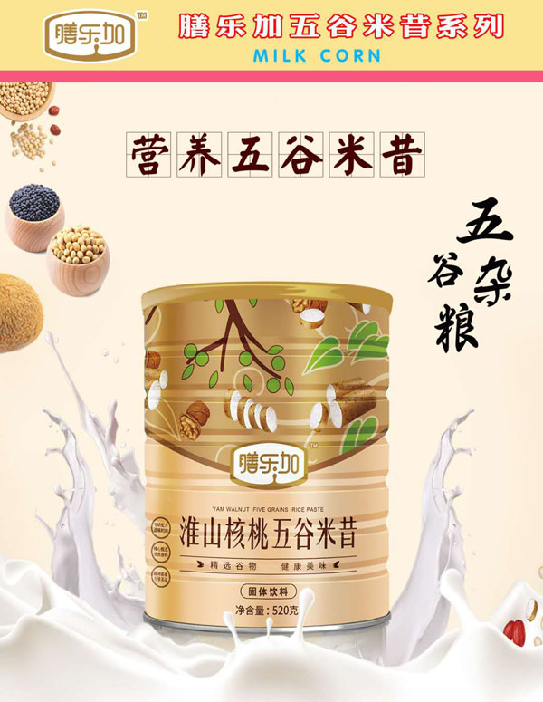 膳樂(lè)加營(yíng)養(yǎng)五谷米昔-淮山核桃.jpg 膳樂(lè)加營(yíng)養(yǎng)五谷米昔-淮山核桃.jpg