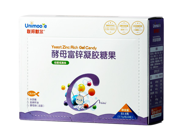 聯(lián)邦默爾酵母富鋅凝膠糖果.jpg 聯(lián)邦默爾酵母富鋅凝膠糖果.jpg