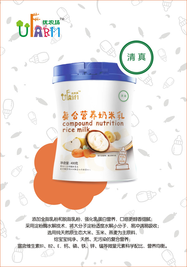 優(yōu)農(nóng)場復合營養(yǎng)奶米乳.jpg 優(yōu)農(nóng)場復合營養(yǎng)奶米乳.jpg