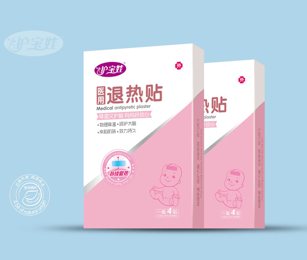 護寶娃醫(yī)用退熱貼.jpg 護寶娃醫(yī)用退熱貼.jpg
