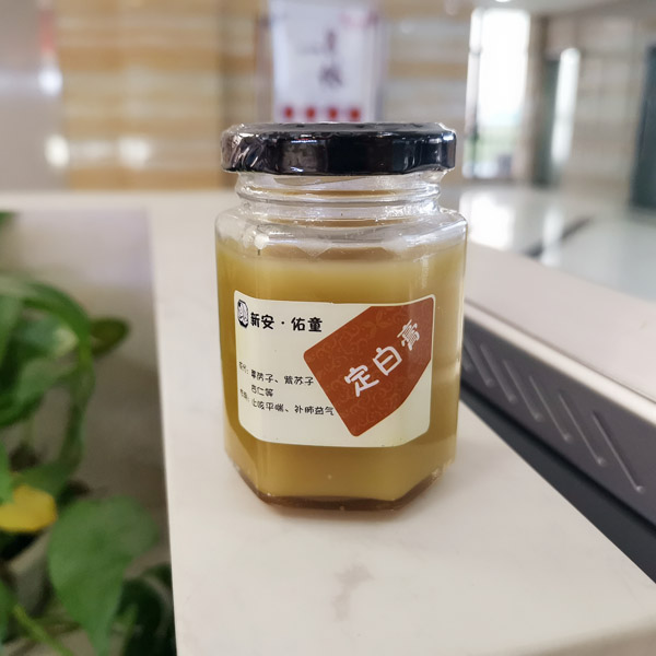 佑童小兒推拿 定白膏