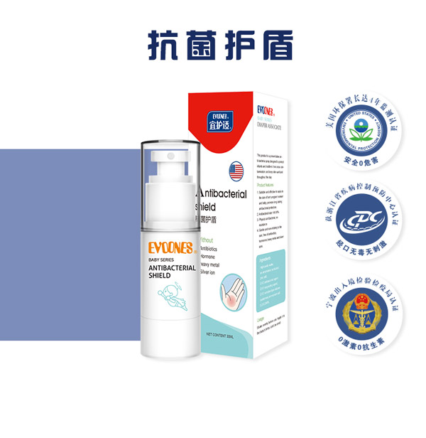 宜護適抗菌護盾.jpg 宜護適抗菌護盾.jpg