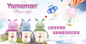 優(yōu)秀媽咪奶瓶.jpg 優(yōu)秀媽咪奶瓶.jpg