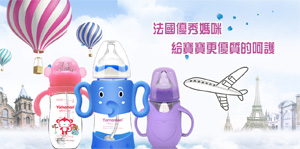 優(yōu)秀媽咪玻璃奶瓶.jpg 優(yōu)秀媽咪玻璃奶瓶.jpg