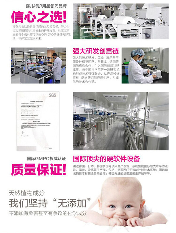 保兒安屁屁霜天然無添加.jpg 保兒安屁屁霜天然無添加.jpg