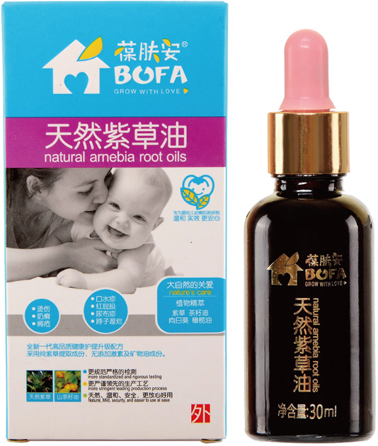 葆膚安天然紫草油.jpg 葆膚安天然紫草油.jpg