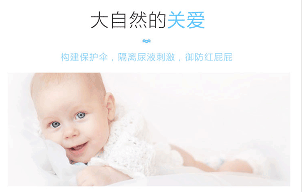 大自然的關(guān)愛.png 大自然的關(guān)愛.png