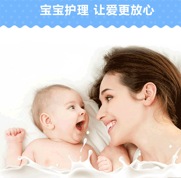 寶寶護(hù)理媽媽安心.png 寶寶護(hù)理媽媽安心.png