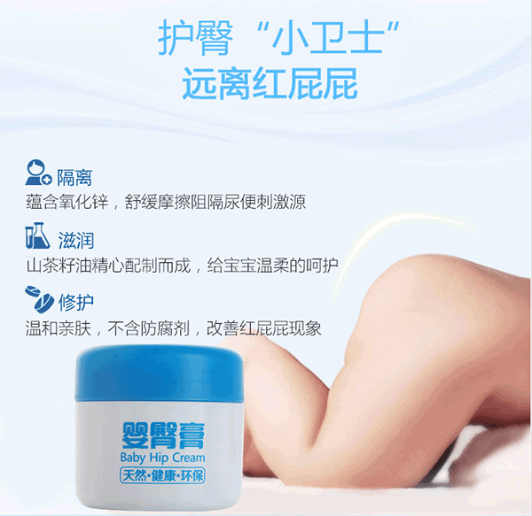 護(hù)臂小衛(wèi)士.png 護(hù)臂小衛(wèi)士.png