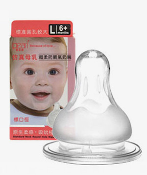 愛(ài)貝爾仿真母乳超柔防脹氣標(biāo)口奶嘴L.jpg 愛(ài)貝爾仿真母乳超柔防脹氣標(biāo)口奶嘴L.jpg
