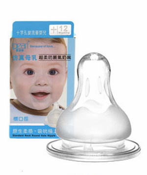 愛貝爾仿真母乳超柔防脹氣標口奶嘴(十字孔).jpg 愛貝爾仿真母乳超柔防脹氣標口奶嘴(十字孔).jpg