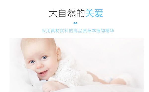 給寶寶大自然的關(guān)愛.jpg 給寶寶大自然的關(guān)愛.jpg