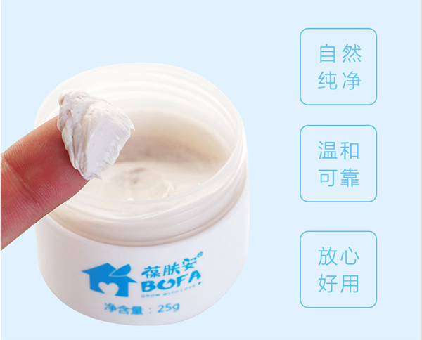 葆膚安嬰親霜溫柔呵護(hù).jpg 葆膚安嬰親霜溫柔呵護(hù).jpg