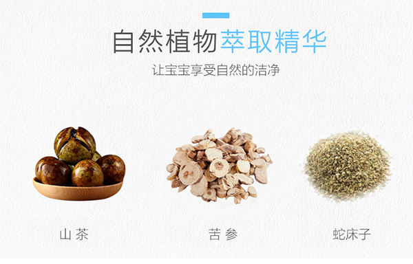 三大植物配方.jpg 三大植物配方.jpg