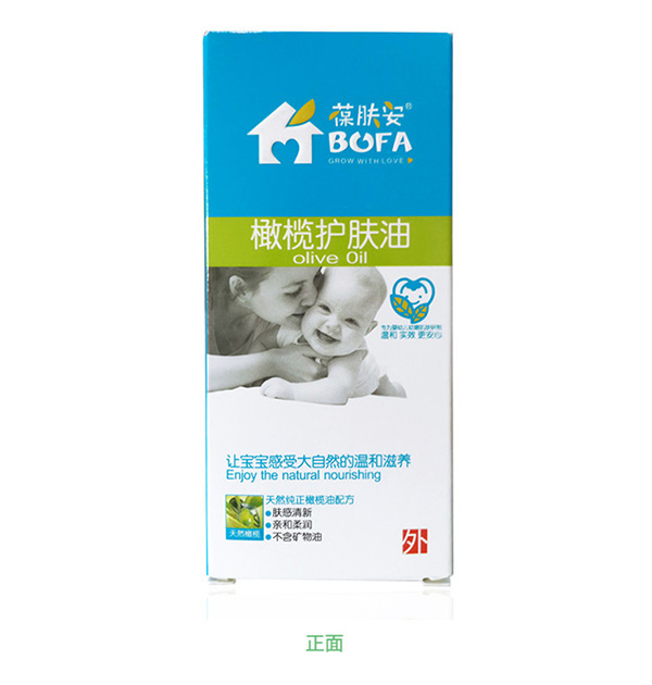 葆膚安護(hù)膚橄欖油盒子正面.jpg 葆膚安護(hù)膚橄欖油盒子正面.jpg