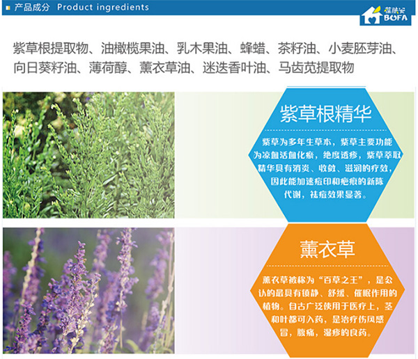 產(chǎn)品成分詳情.jpg 產(chǎn)品成分詳情.jpg