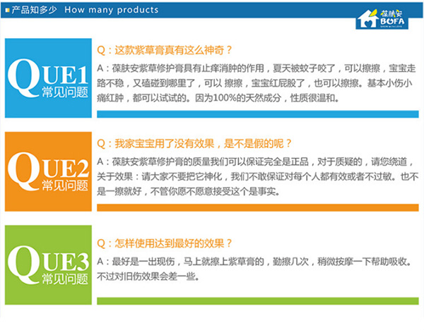 常見問題.jpg 常見問題.jpg