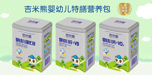 吉米熊營(yíng)養(yǎng)補(bǔ)充劑.jpg 吉米熊營(yíng)養(yǎng)補(bǔ)充劑.jpg