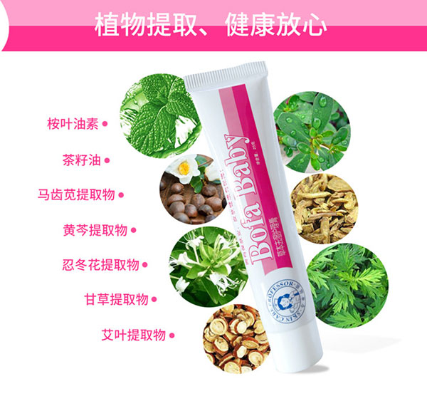 植物提取健康放心.jpg 植物提取健康放心.jpg