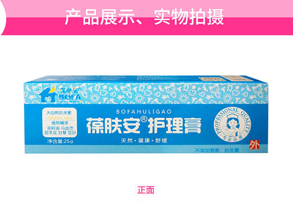 產(chǎn)品正面展示.jpg 產(chǎn)品正面展示.jpg