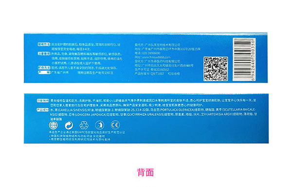 盒子背面展示.jpg 盒子背面展示.jpg