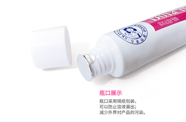 瓶口展示.jpg 瓶口展示.jpg