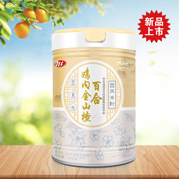 咪可雞內(nèi)金山楂百合營養(yǎng)米粉-聽裝.jpg 咪可雞內(nèi)金山楂百合營養(yǎng)米粉-聽裝.jpg