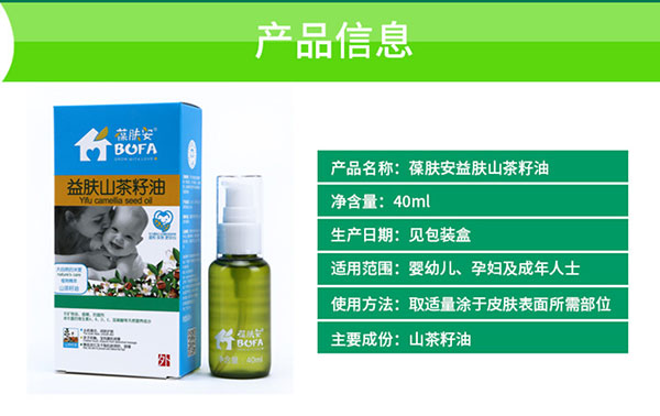 產(chǎn)品信息.jpg 產(chǎn)品信息.jpg