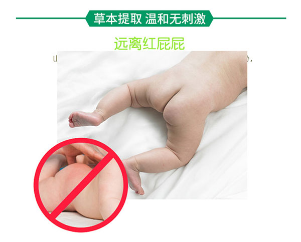 遠離紅屁屁.jpg 遠離紅屁屁.jpg