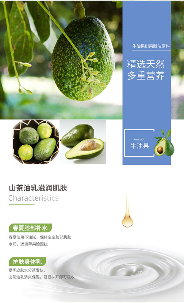 精選天然多重營養(yǎng).jpg 精選天然多重營養(yǎng).jpg