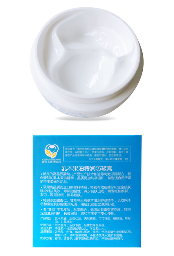 乳霜詳情.jpg 乳霜詳情.jpg