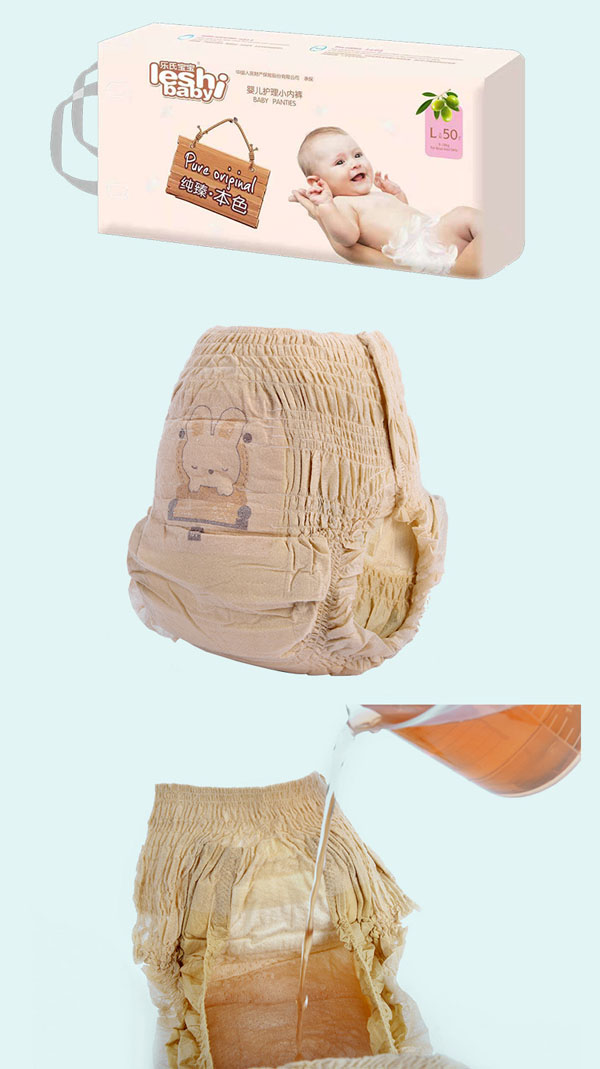 樂氏寶寶純臻本色紙尿褲6.jpg